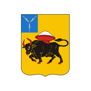 Герб Энгельс